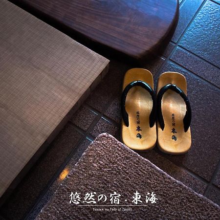 Yuzennoyado Toukai Hotel อุเรชิโนะ ภายนอก รูปภาพ